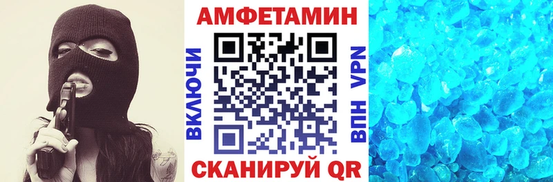 Амфетамин 97% Петровск-Забайкальский