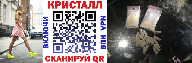 закладка Петровск-Забайкальский Амфетамин VHQ