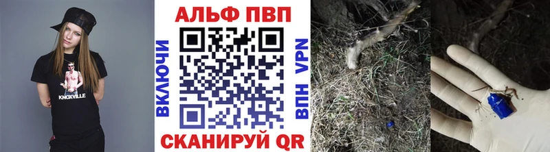 что такое   Петровск-Забайкальский  это формула  Alfa_PVP мука 