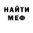 Amphetamine 97% Mykola Gogilchyn