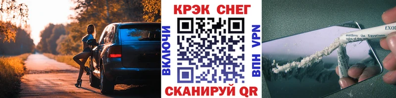 omg онион Петровск-Забайкальский COCAIN 98%