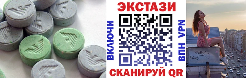 Ecstasy DUBAI  Петровск-Забайкальский 