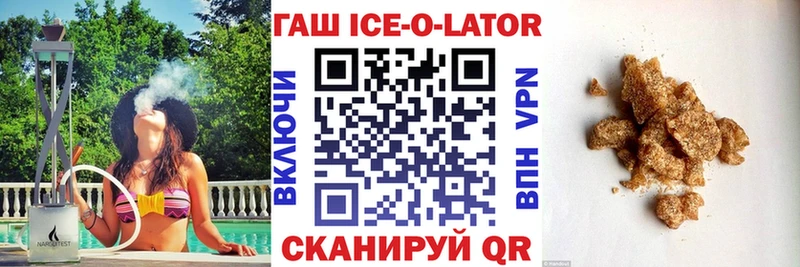 ГАШИШ 40% ТГК хочу наркоту Петровск-Забайкальский