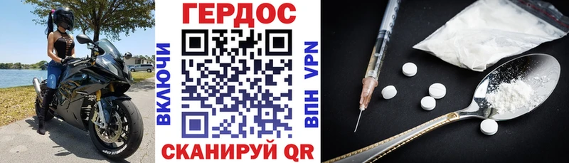 цена наркотик  Петровск-Забайкальский  ГЕРОИН Heroin 