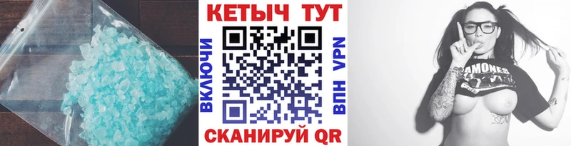 Кетамин ketamine  наркотики  Петровск-Забайкальский 