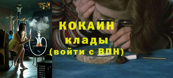 марихуана Сосновый Бор