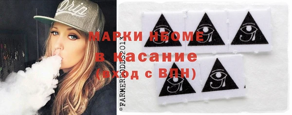 MDMA Навашино