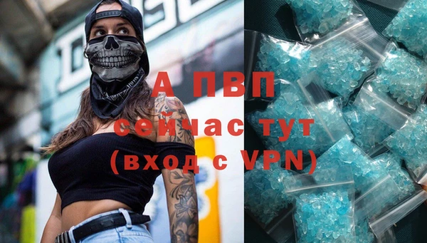 таблы Наволоки