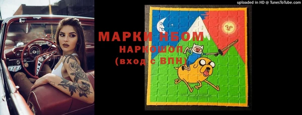 синтетический гашиш Тында