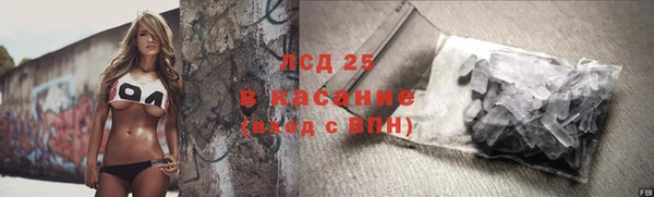 MDMA Навашино
