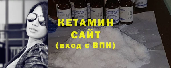 бутик Михайловка