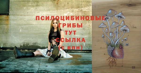 бутик Михайловка