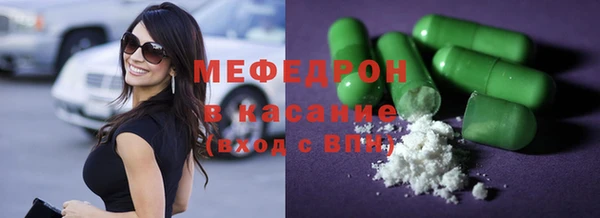 гидра Сосновка