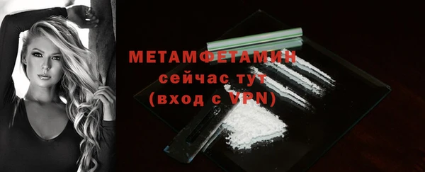 бутик Михайловка