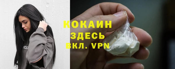 MDMA Навашино
