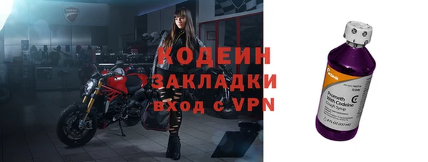 таблы Наволоки