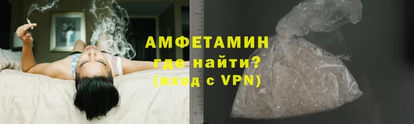 прущий лед Усолье-Сибирское
