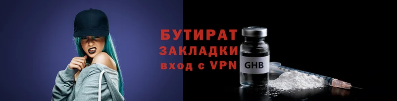 трава Тутаев