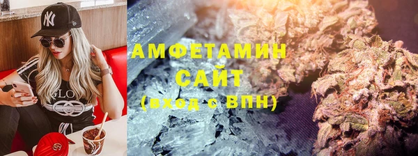 бутик Михайловка