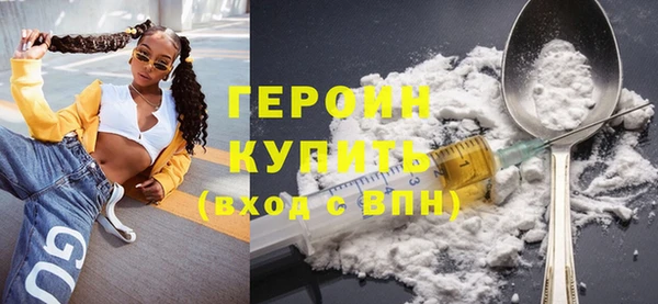 твердый Сосновоборск
