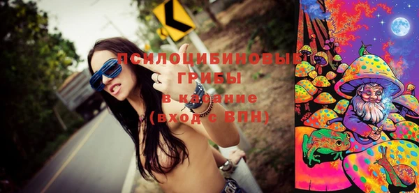 бутик Михайловка