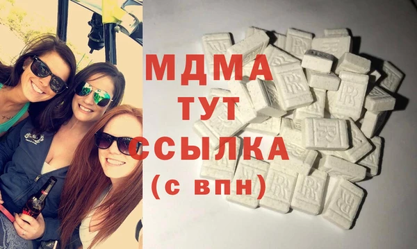 mdma Шали