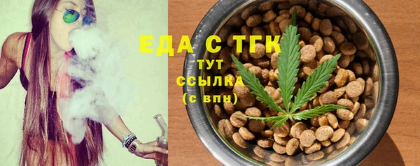 тгк Усинск