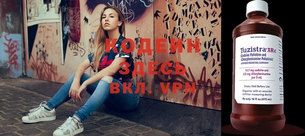 винт Надым