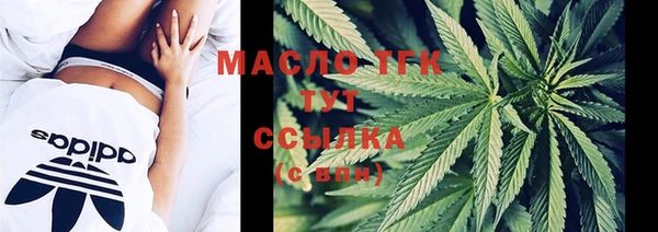 COCAINE Шадринск