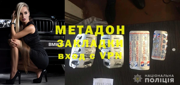 мескалин Усмань