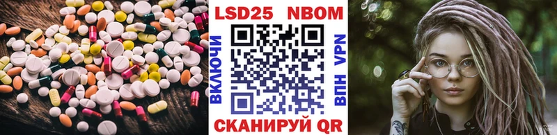ЛСД экстази кислота Петровск-Забайкальский