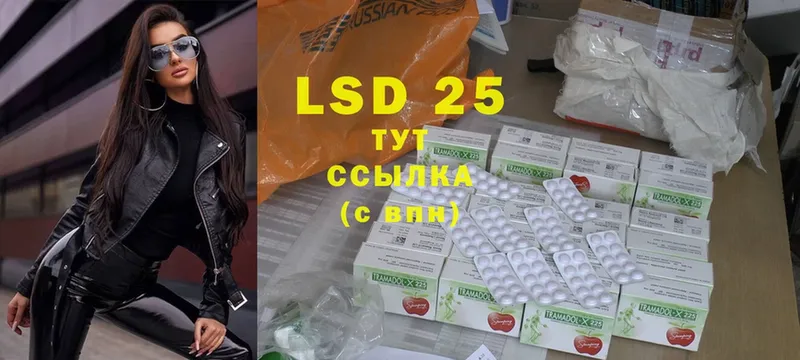 LSD-25 экстази ecstasy  хочу   Петровск-Забайкальский 