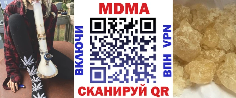 MDMA VHQ  купить   блэк спрут сайт  Петровск-Забайкальский 