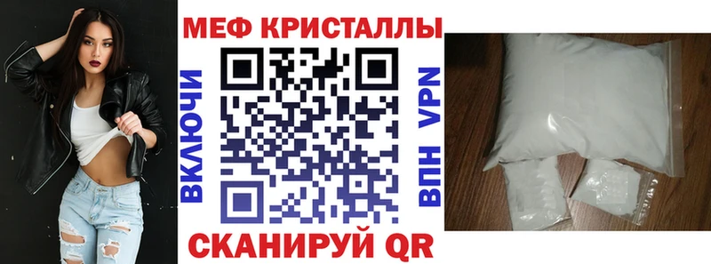МЯУ-МЯУ мука  магазин    Петровск-Забайкальский 