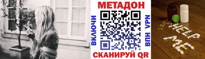 МЕТАДОН мёд  Петровск-Забайкальский 