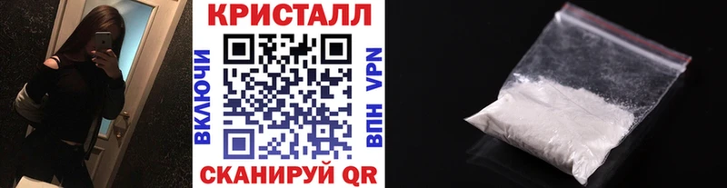 хочу наркоту  Петровск-Забайкальский  Первитин кристалл 