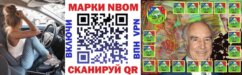 сайты даркнета состав  Петровск-Забайкальский  Марки 25I-NBOMe 1,8мг  как найти закладки 