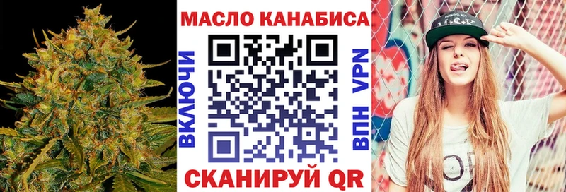 OMG зеркало купить наркотик это формула Дистиллят ТГК вейп Петровск-Забайкальский